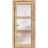 Solid French Door | Lucia 2552 Matte Black with Frosted Glass | Single Regular Panel Frame Trims Handle | Bathroom Bedroom Sturdy Doors  Oak