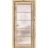 Solid French Door | Quadro 4002 Chocolate Ash with Frosted Glass | Single Regular Panel Frame Trims Handle | Bathroom Bedroom Sturdy Doors  Oak